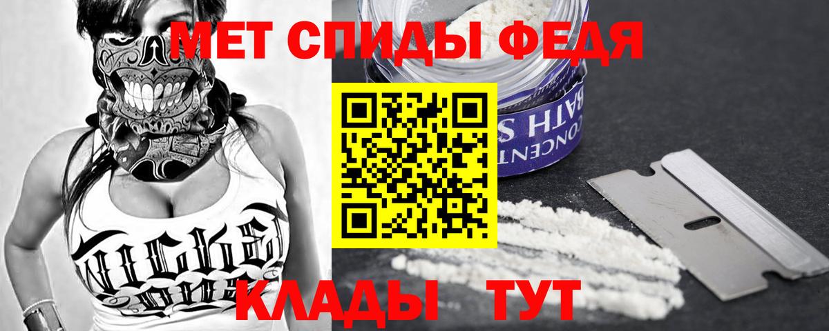 Амфетамин Розовый Бутурлиновка