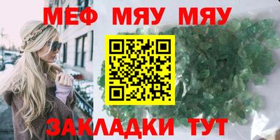 метадон Обь