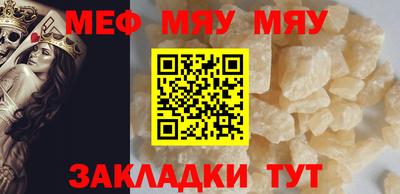 шишки Обнинск