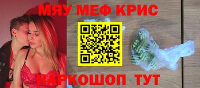прущий лед Нягань