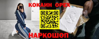 шишки Обнинск