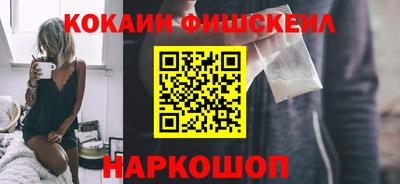 шишки Обнинск