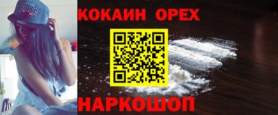 прущий лед Нягань