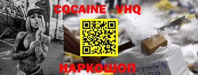 метадон Обь