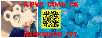 шишки Обнинск
