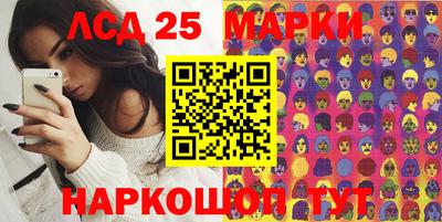 прущий лед Нягань