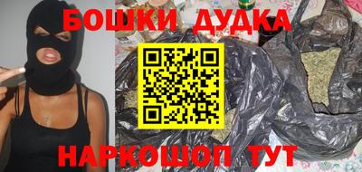 шишки Обнинск