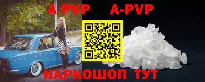 прущий лед Нягань