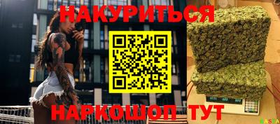 шишки Обнинск