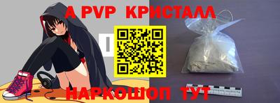 шишки Обнинск