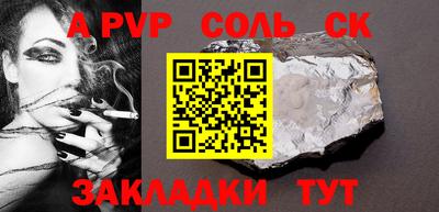 MESCALINE Новодвинск
