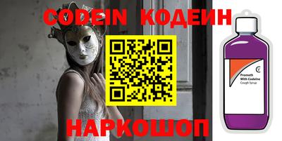 шишки Обнинск