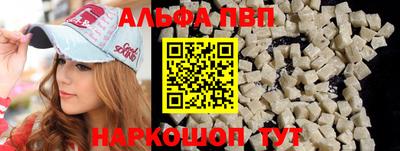 шишки Обнинск