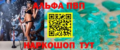 метадон Обь