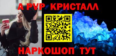 шишки Обнинск