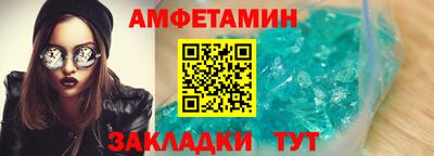 метадон Обь