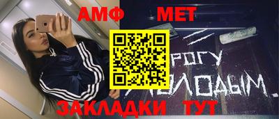 метадон Обь