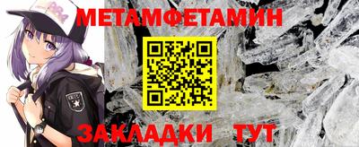 тгк Новозыбков
