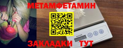 метадон Обь