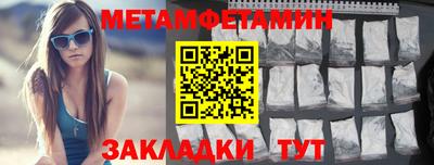 прущий лед Нягань