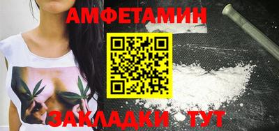 MESCALINE Новодвинск