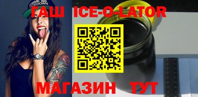 тгк Новозыбков