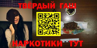 шишки Обнинск