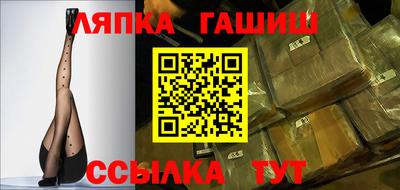 шишки Обнинск