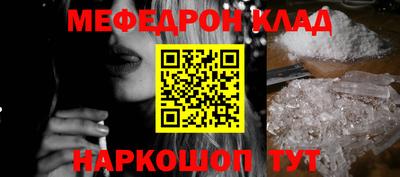 метадон Обь