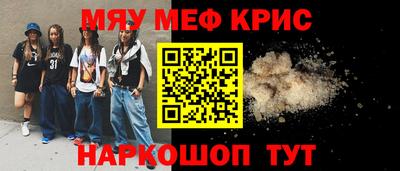 прущий лед Нягань