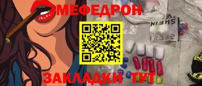 метадон Обь