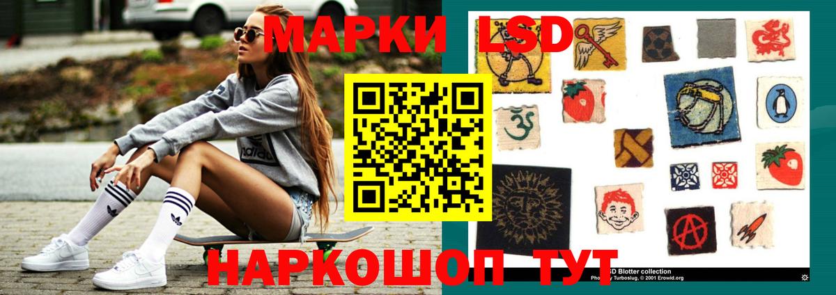 LSD-25 экстази кислота Бутурлиновка