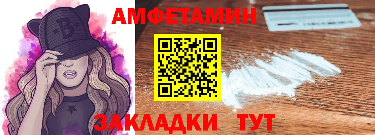 Бутурлиновка  МЕТАМФЕТАМИН Декстрометамфетамин 99.9%  МЕТАМФЕТАМИН  Вход с VPN 