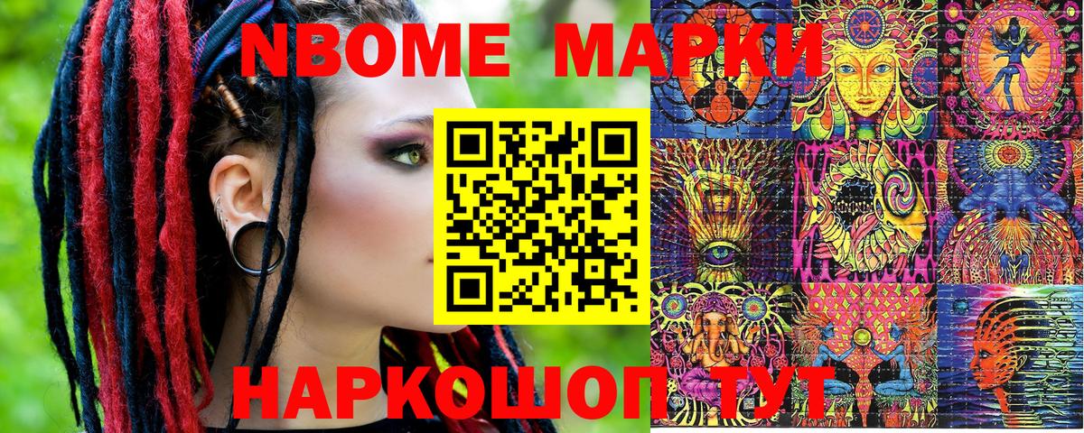 Наркотические марки 1,5мг  Наркотические марки 1,5мг  Вход с VPN  Бутурлиновка 