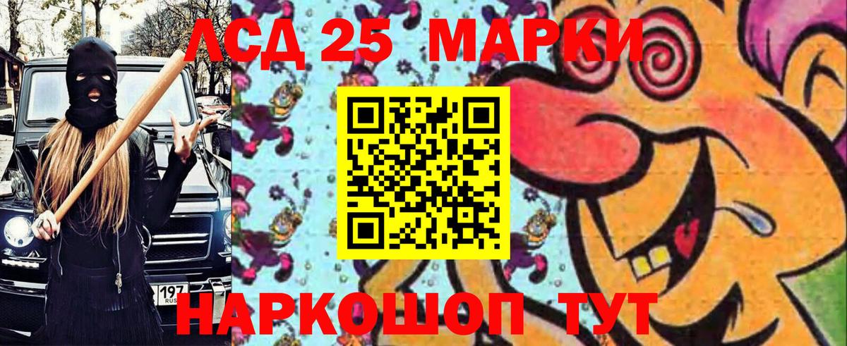 ТГК  Кокаин  МЕТАМФЕТАМИН  A-PVP СОЛЬ кристаллы  Вход с VPN  ГАШИШ  Меф МЯУ МЯУ  NBOMe  Бутурлиновка  Канабис  Меф МЯУ МЯУ  