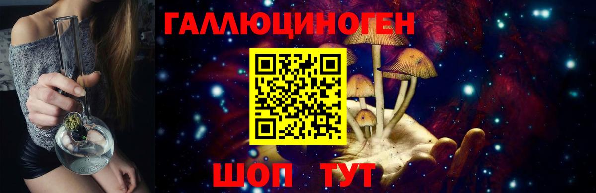 Псилоцибиновые грибы ЛСД  Вход с VPN  Бутурлиновка  Псилоцибиновые грибы мухоморы 