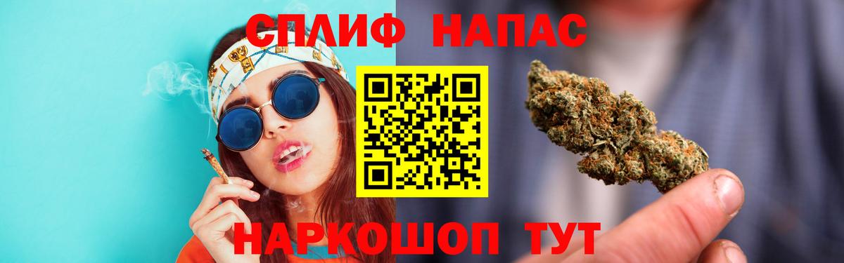 Конопля гибрид  Каннабис MAZAR  Бутурлиновка  Вход с VPN  Шишки марихуана SATIVA & INDICA 